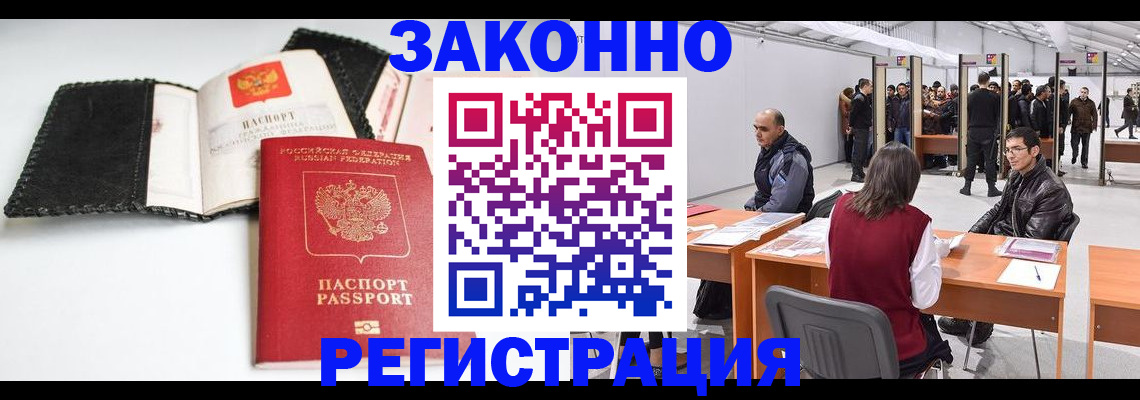 регистрация для школы в Приморско-Ахтарске